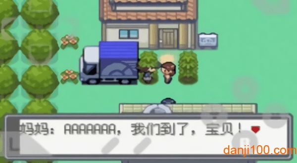 精灵宝可梦无限融合汉化版