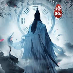 我在仙界玩泥巴官方