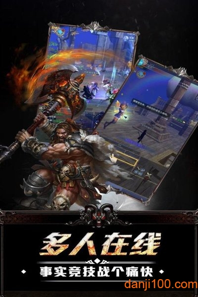 终极狂飙游戏下载
