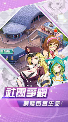 少女战争中文版