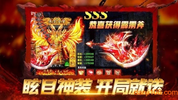 皇图血饮天下手游下载