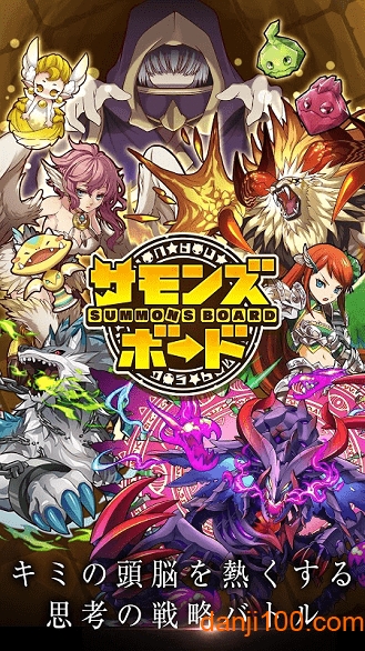 召唤图板台版2023