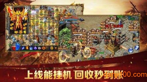 霆锋传奇2020