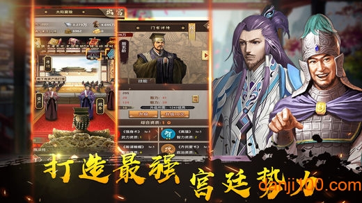 宫心记内购破解版下载