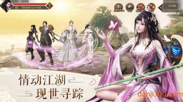 幻想封神榜游戏