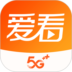 咪咕视频爱看版v5.8.1最新版