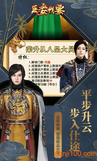 臣妾我要游戏