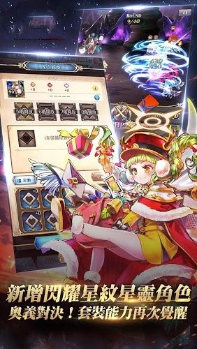 幻神国度官方版