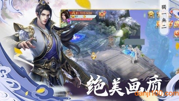 “七剑王朝安卓版下载”