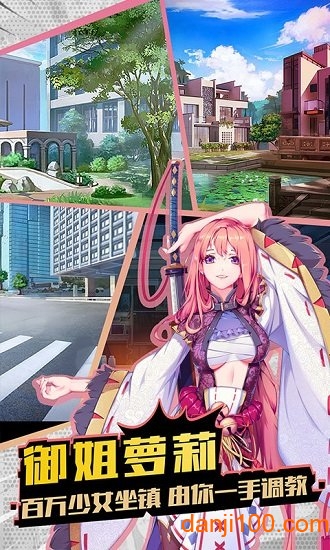 姬动计划最新版