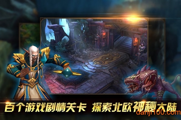 “召唤与进化官方版下载”