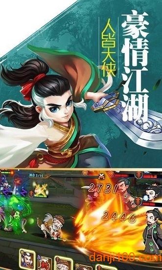 藏剑诀正式版