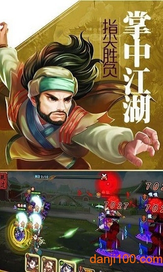 藏剑诀官方版