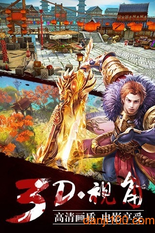侠义江湖正式版