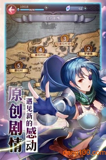 “风之纹章官方版下载”