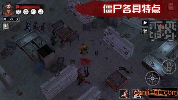 末世方舟完整版