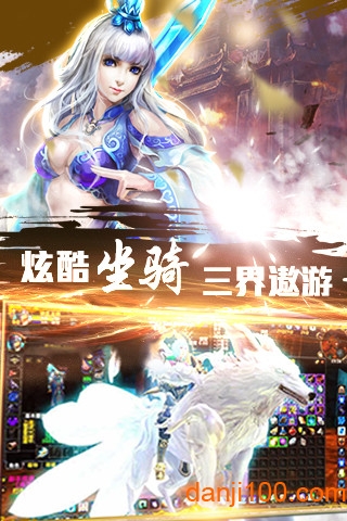 “剑道传奇安卓版下载”
