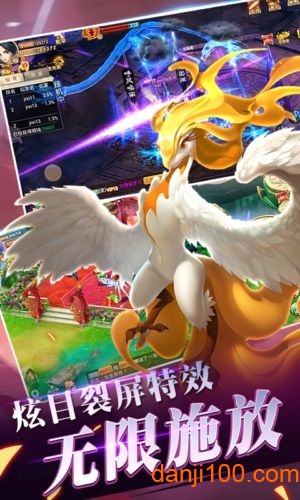 萌仙奇侠传官方版