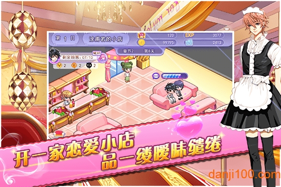 蔷薇梦想下载