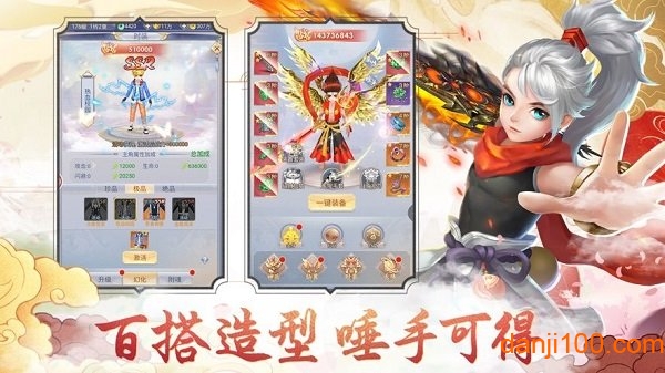 “沧海剑道官方版下载”