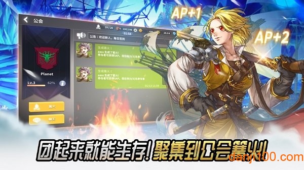 “热练战士安卓版下载”