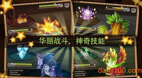 精灵守望游戏下载
