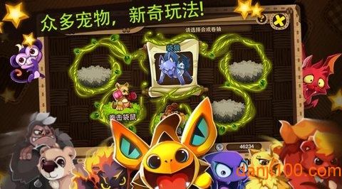 精灵守望游戏