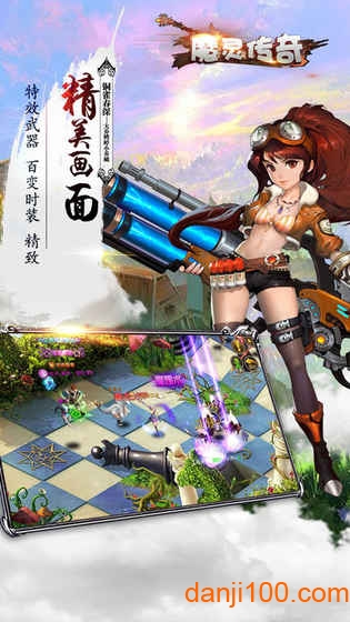 魔灵传奇正式版
