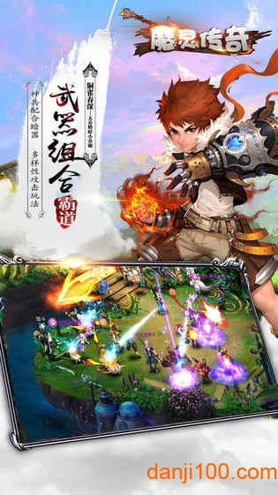 魔灵传奇官方版