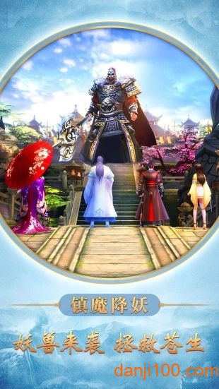 长城之黎明使者官方版