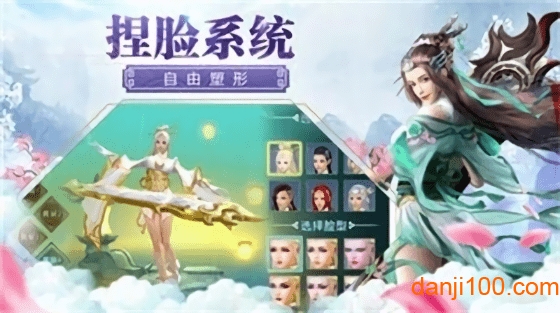 龙临天下下载