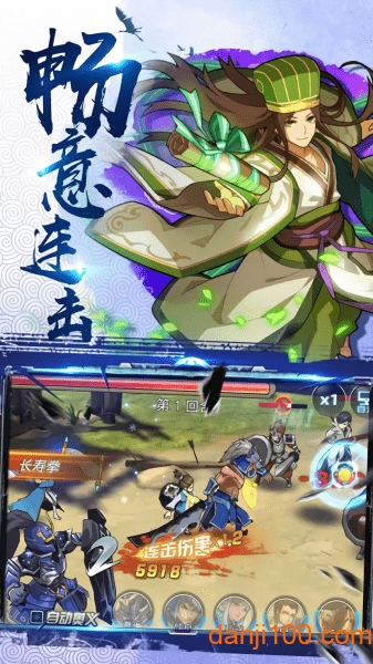 十狗战白虎游戏