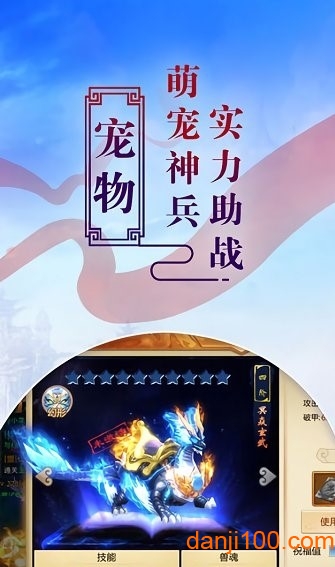 苍灵剑山下载