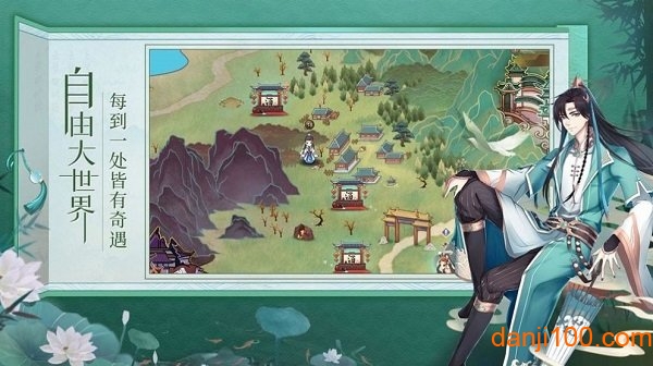人渣反派修仙系统游戏最新版