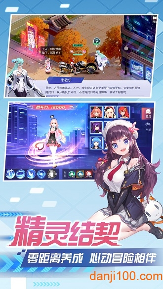 主宰飞仙最新版