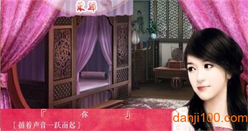 江湖一锅粥下载