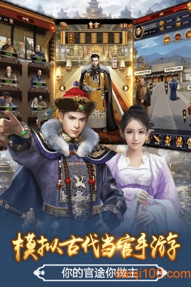 大唐风云下载