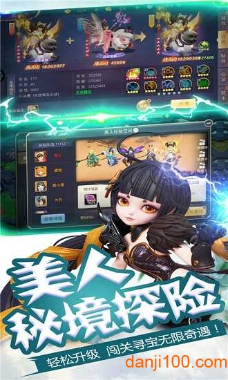 少年闯江湖正式版