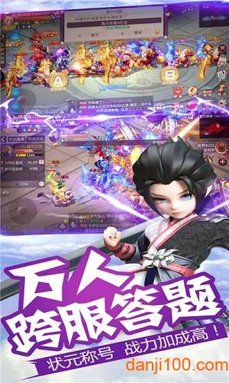 少年闯江湖官方版