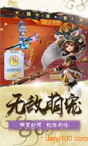 剑雨柔情正式版