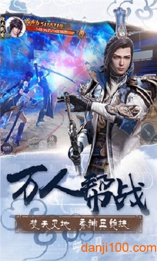 剑雨柔情官方版