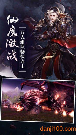 御剑轮回官方版