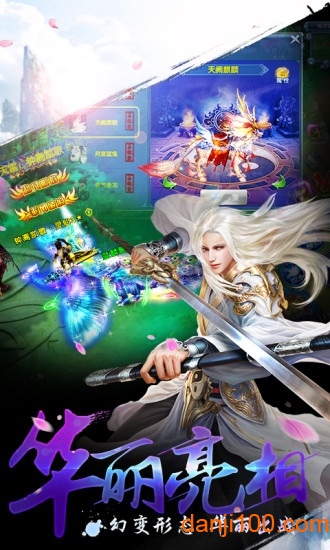 武魂侠客官方版