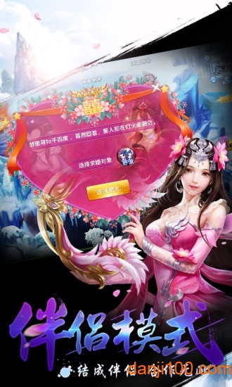 武魂侠客正式版
