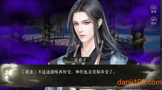 应海看潮生