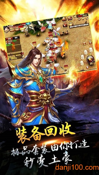 无赦超爆版手游