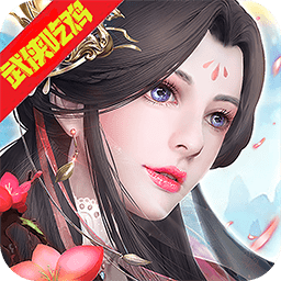 九州清风传