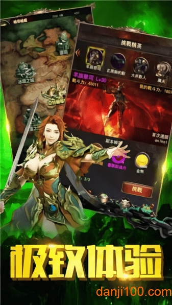 冰雪龙城全新版