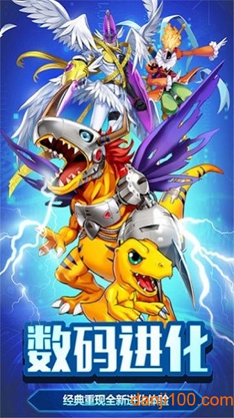 数码宝贝合体进化游戏