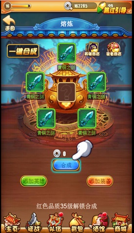 萌姬无双2正式版
